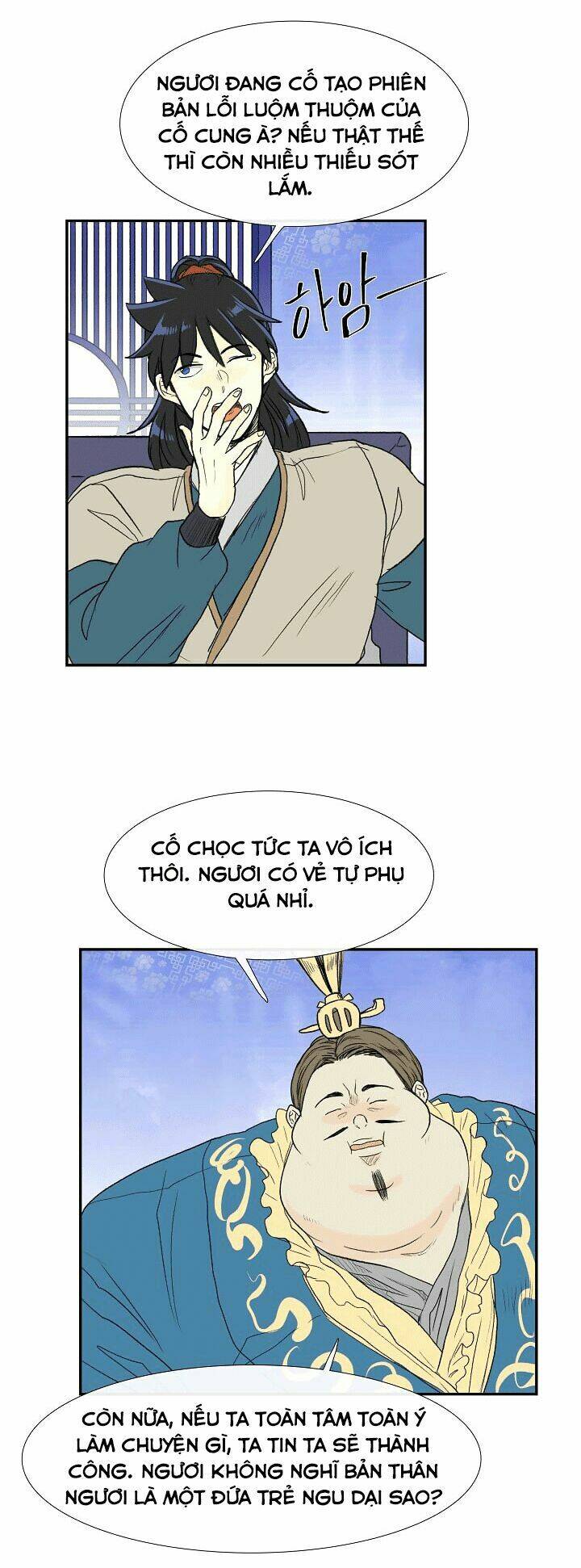 Học Sĩ Tái Sinh: Chapter 70