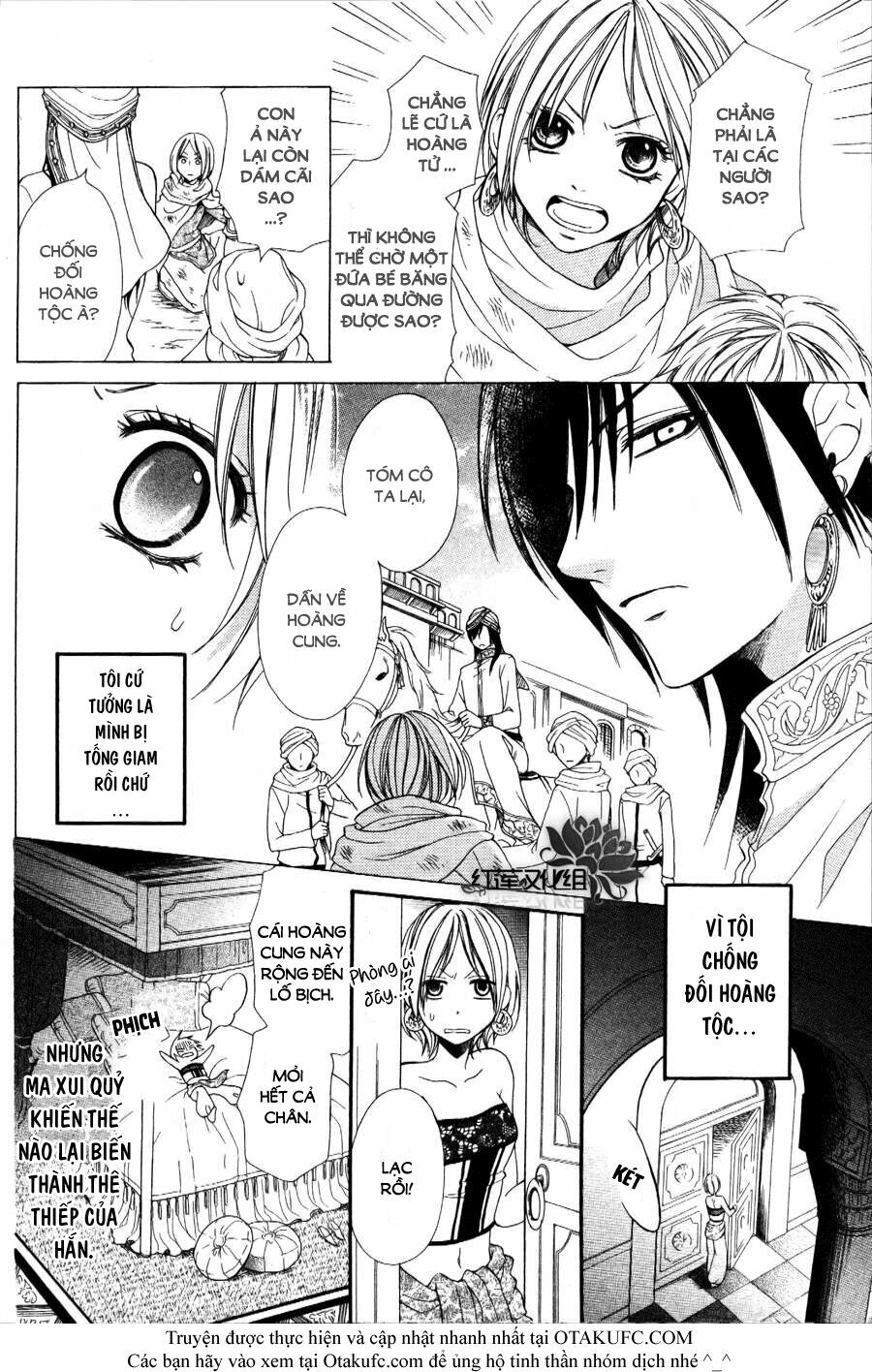 Sabaku no Harem: Chapter 1