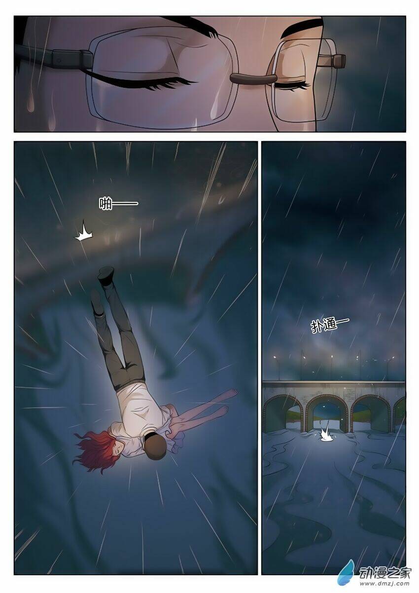 Ngụy Thủy Nghi Vân: Chapter 86