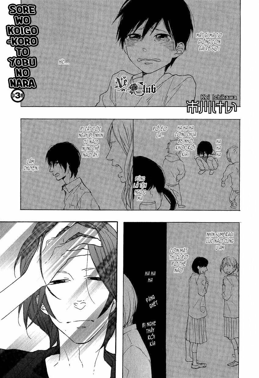 Sore wo Koigokoro to Yobu no Nara: Chapter 3