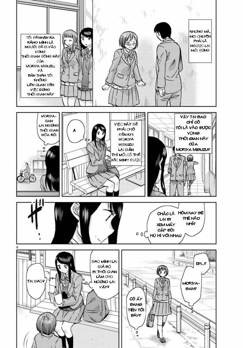 Frag Time: Chapter 17