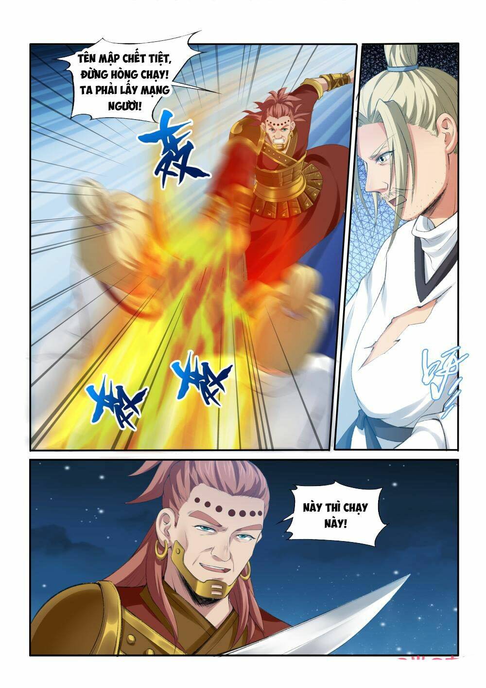 Cửu Tinh Thiên Thần Quyết: Chapter 205