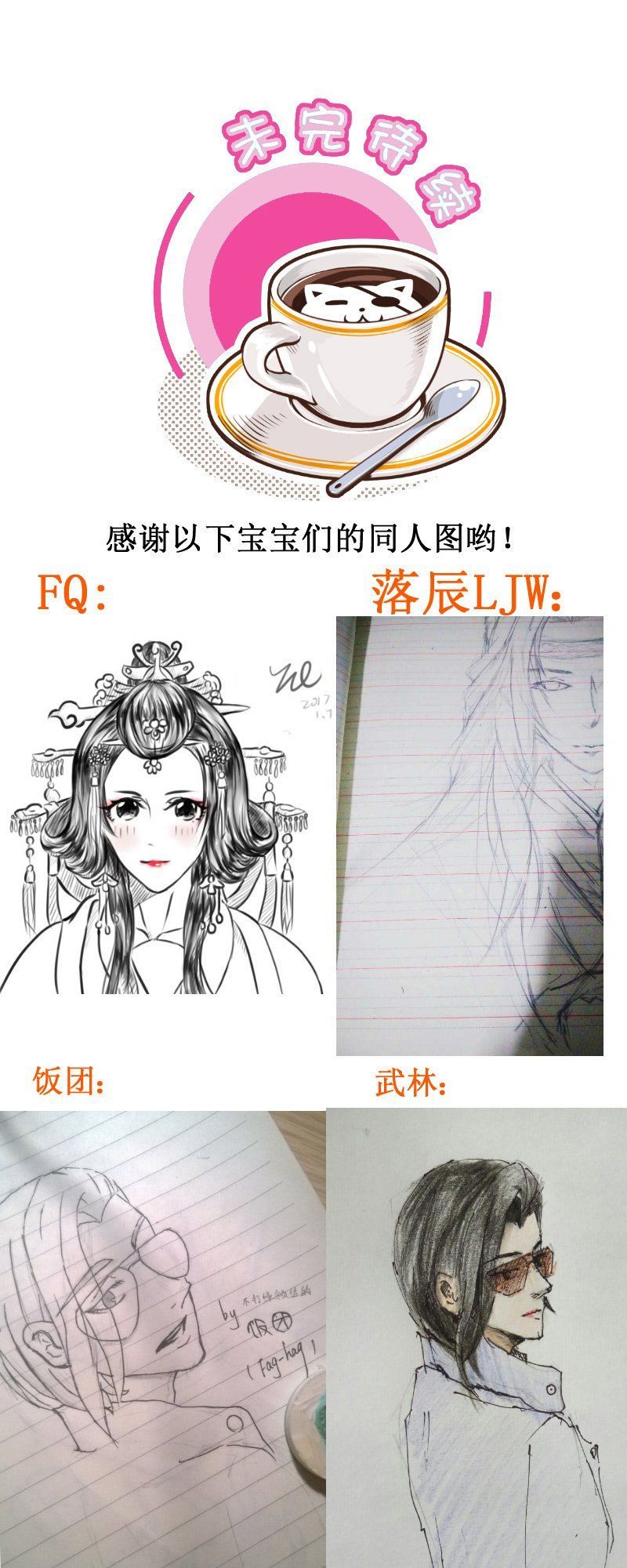 Hoàng Thượng Đoạn Tụ! Đừng Chạm Vào Ta: Chapter 113