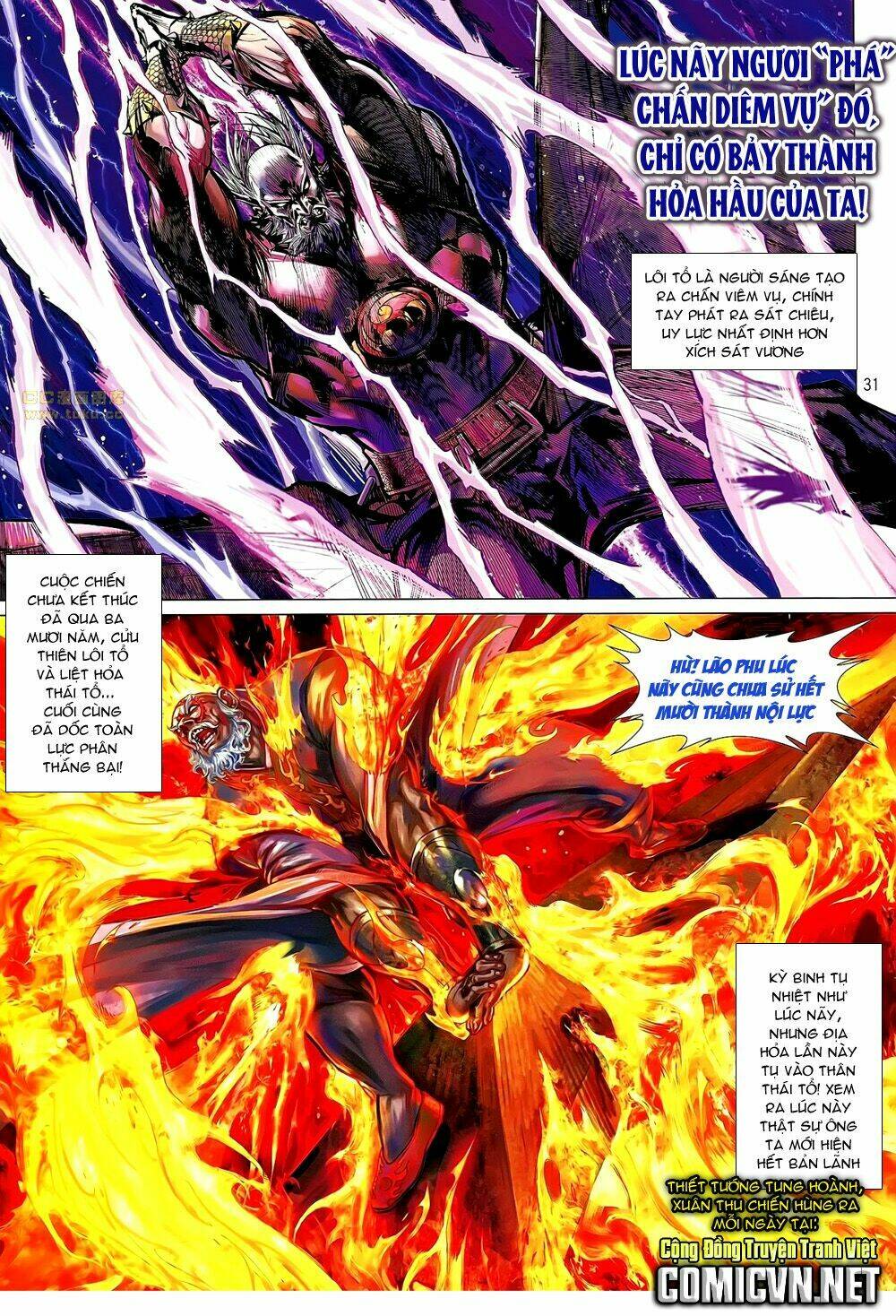 Thiết Tướng Tung Hoành: Chapter 49