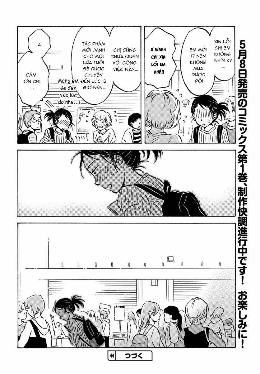 Metamorphose No Engawa: Chapter 11