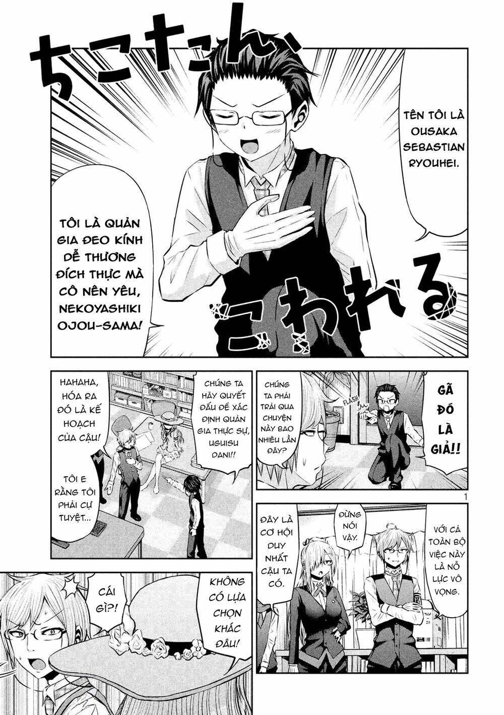 Chiko-Tan, Kowareru: Chapter 55