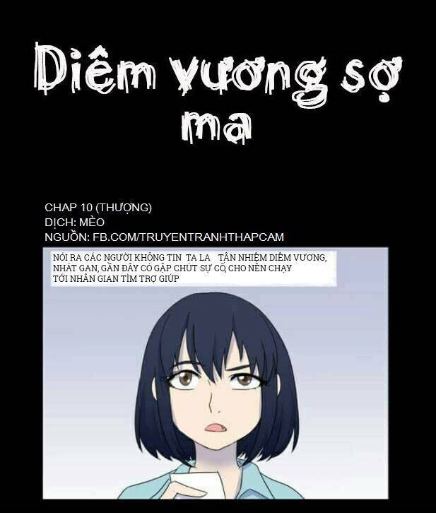 Diêm Vương Sợ Ma: Chapter 10
