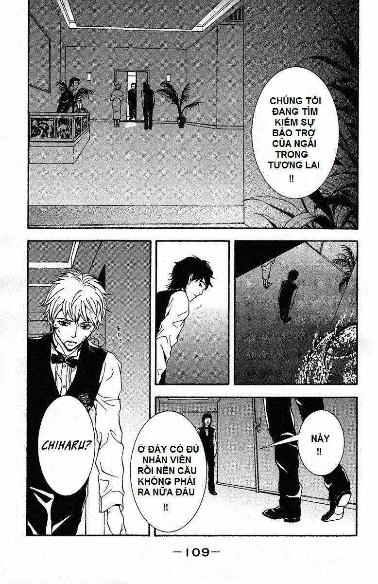 Mayonaka No Ariadone: Chapter 7