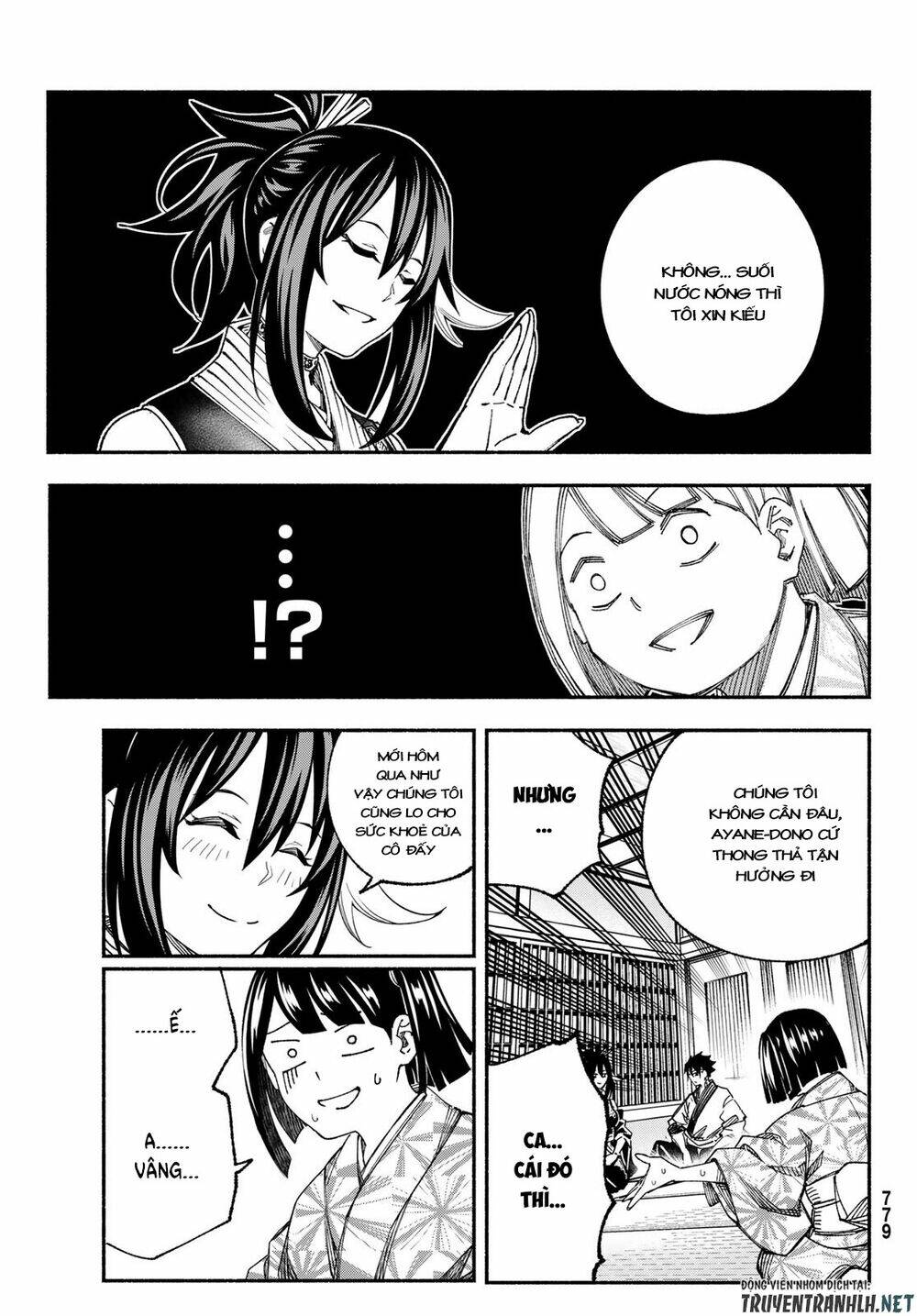 Ensa No Kusabi: Chapter 9