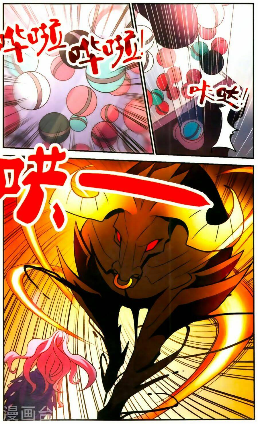 Tô Tịch Kỳ Quái: Chapter 73