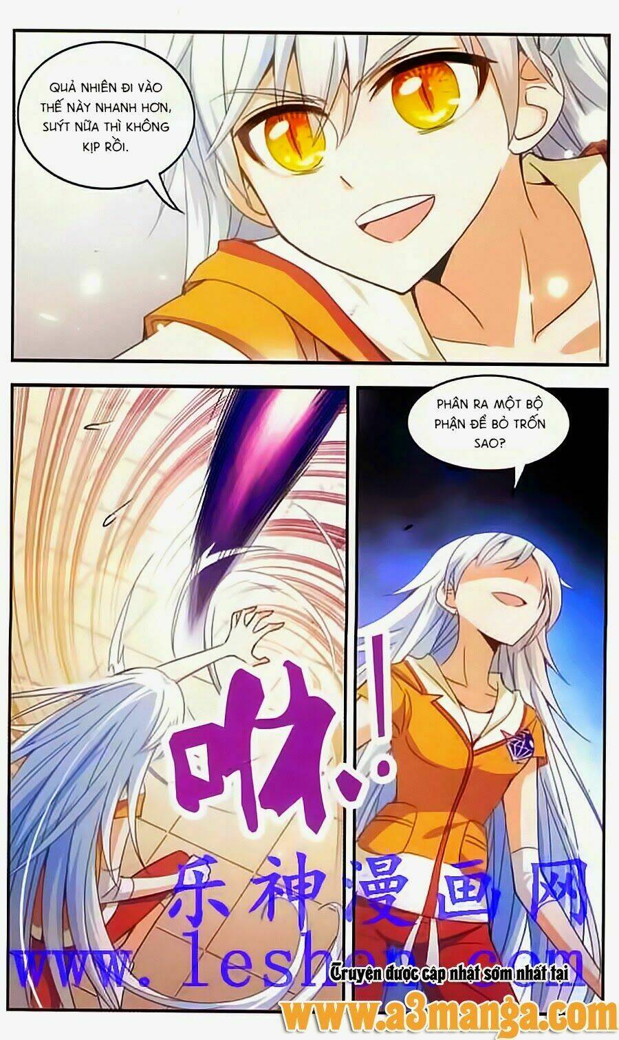 Tô Tịch Kỳ Quái: Chapter 13