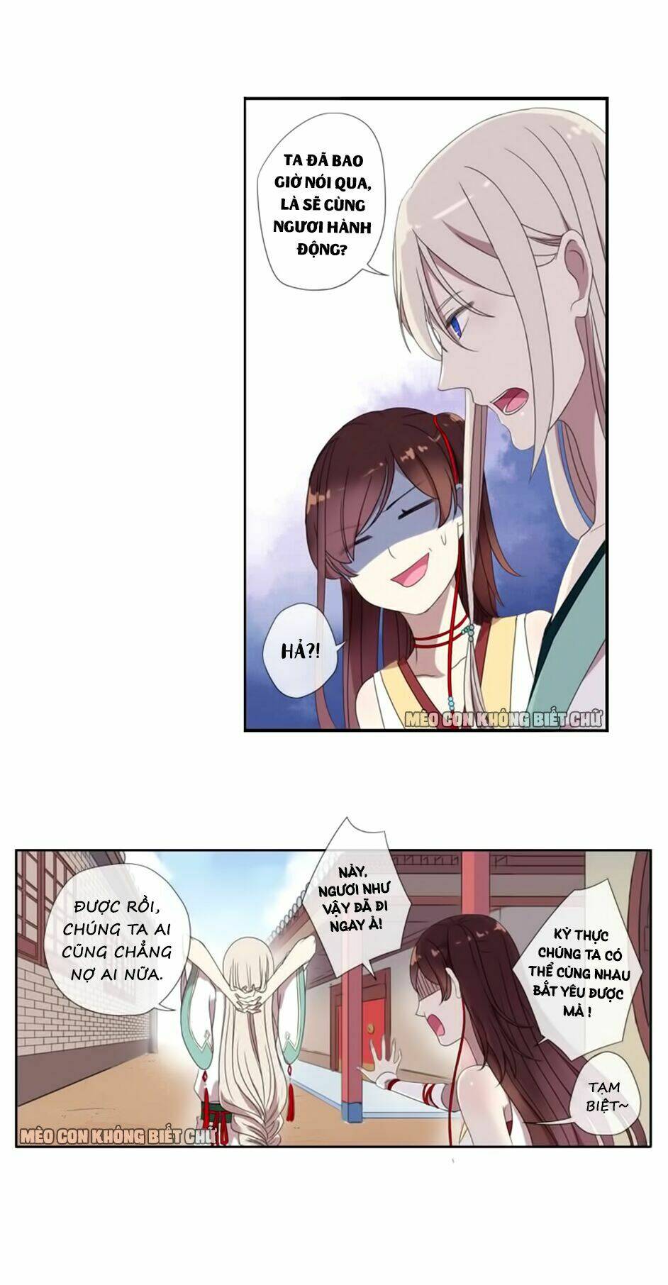 Bách Yêu Dị Văn: Chapter 4