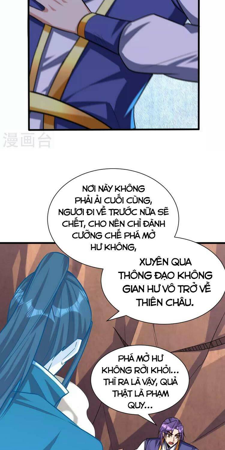 Yêu Giả Vi Vương: Chapter 261