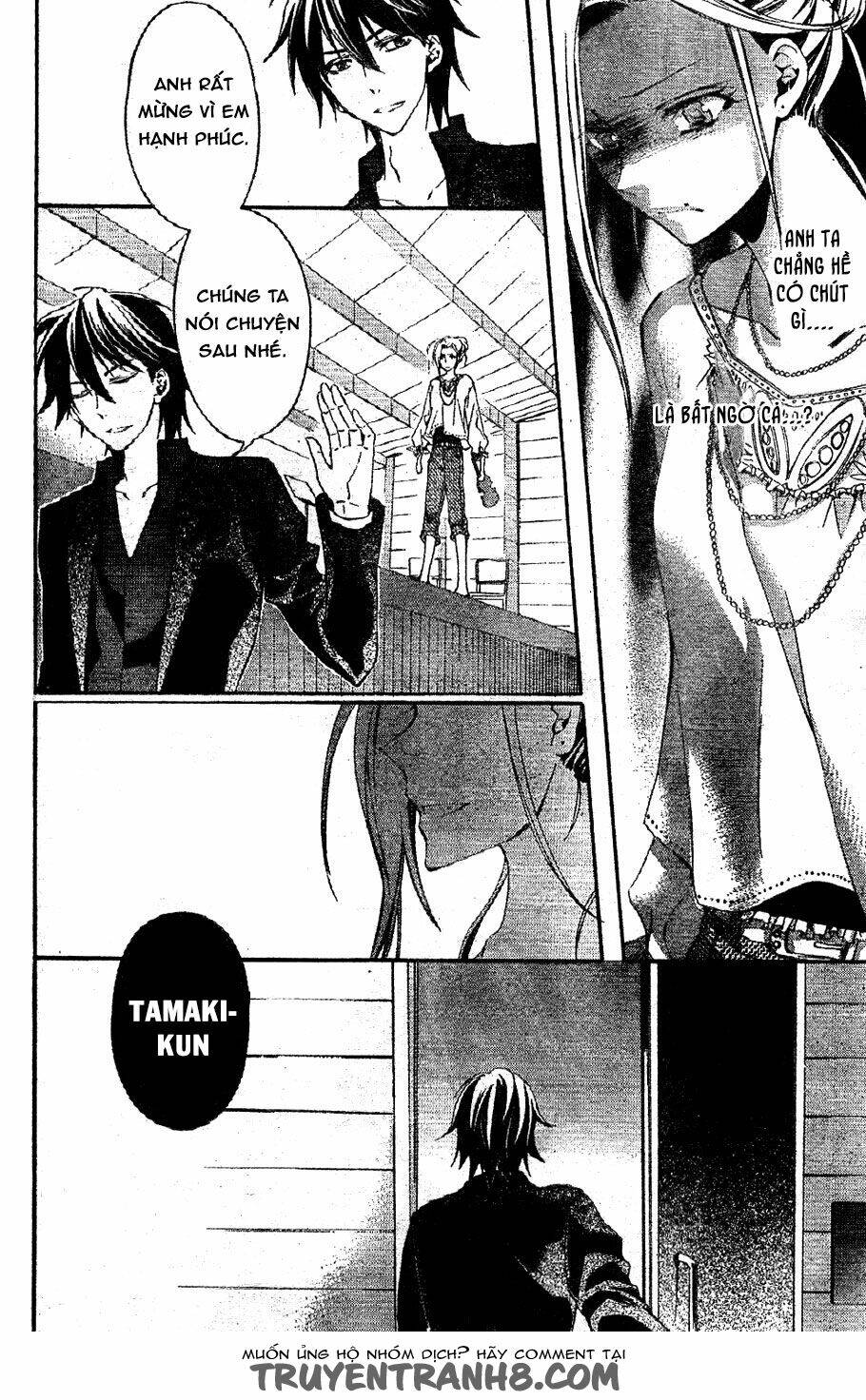 The Conductor: Chapter 2.1