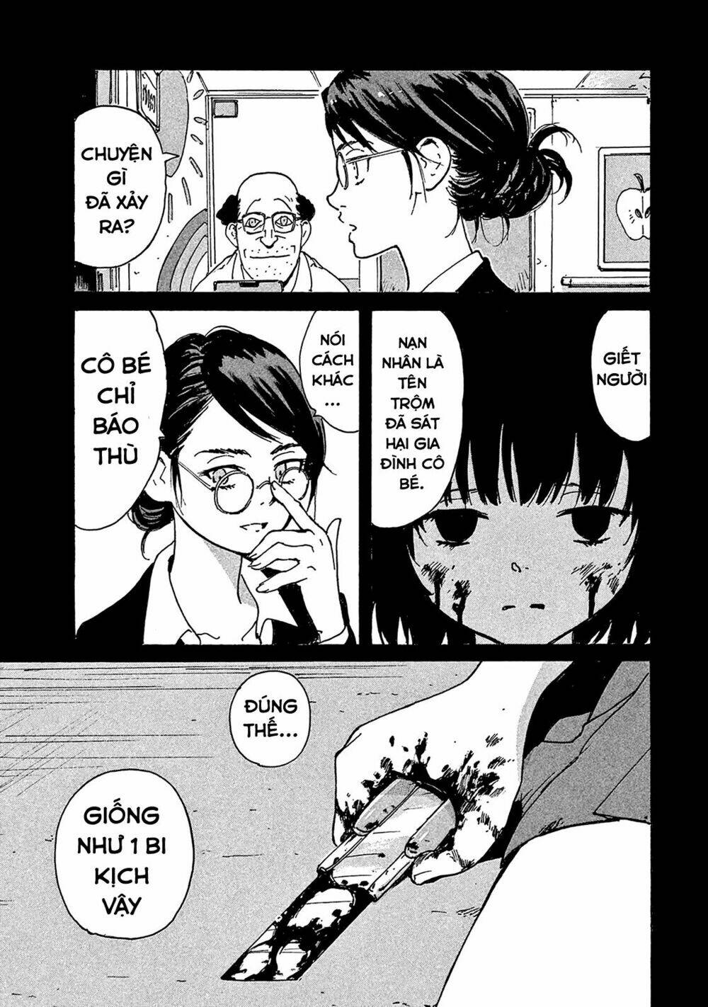 Candy & Cigarettes: Chapter 3