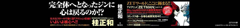 Zetman: Chapter 191