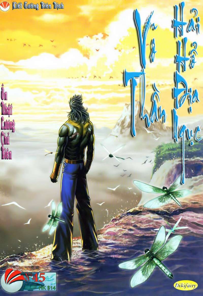 Võ Thần Hải Hổ - Địa Ngục: Chapter 45