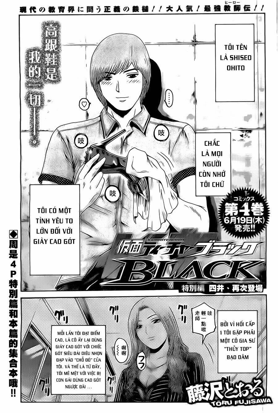 Kamen Teacher Black: Chapter 33