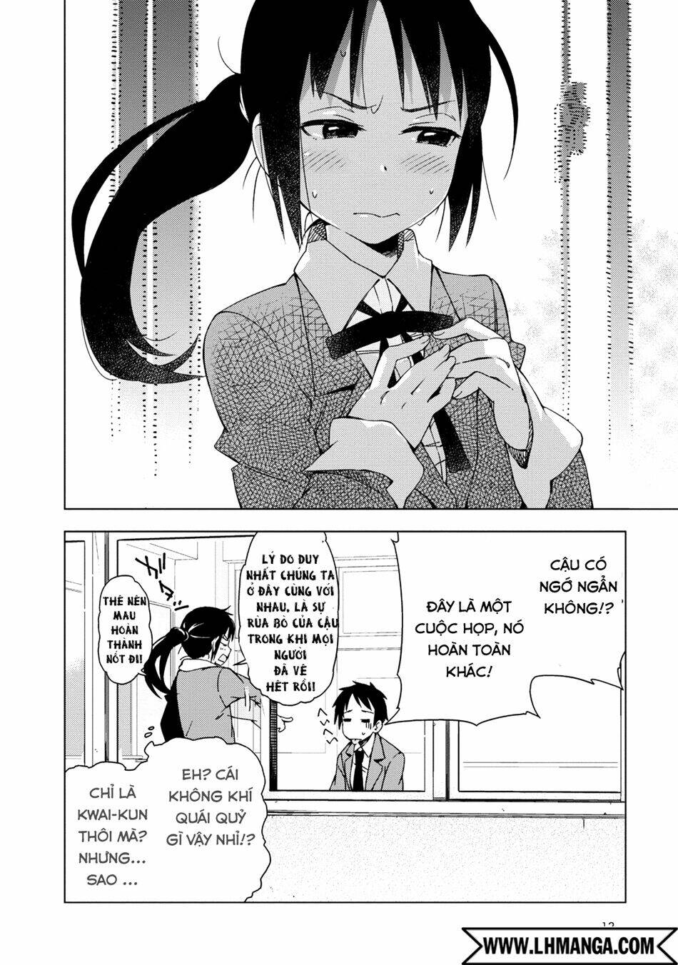 Seifuku Aventure: Chapter 1