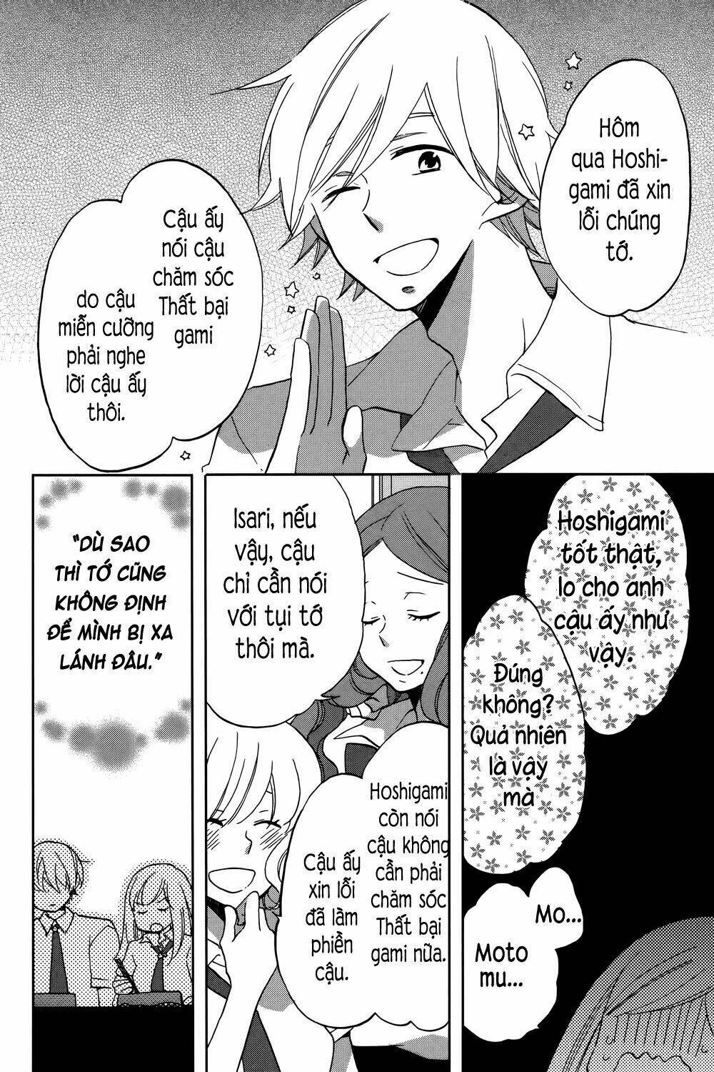 Hoshigami-Kun Wa Douka Shite Iru: Chapter 2