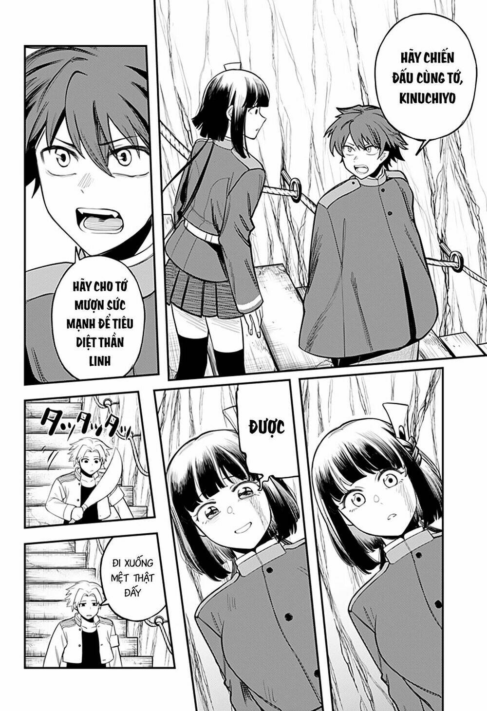 Kami No Manimani: Chapter 47