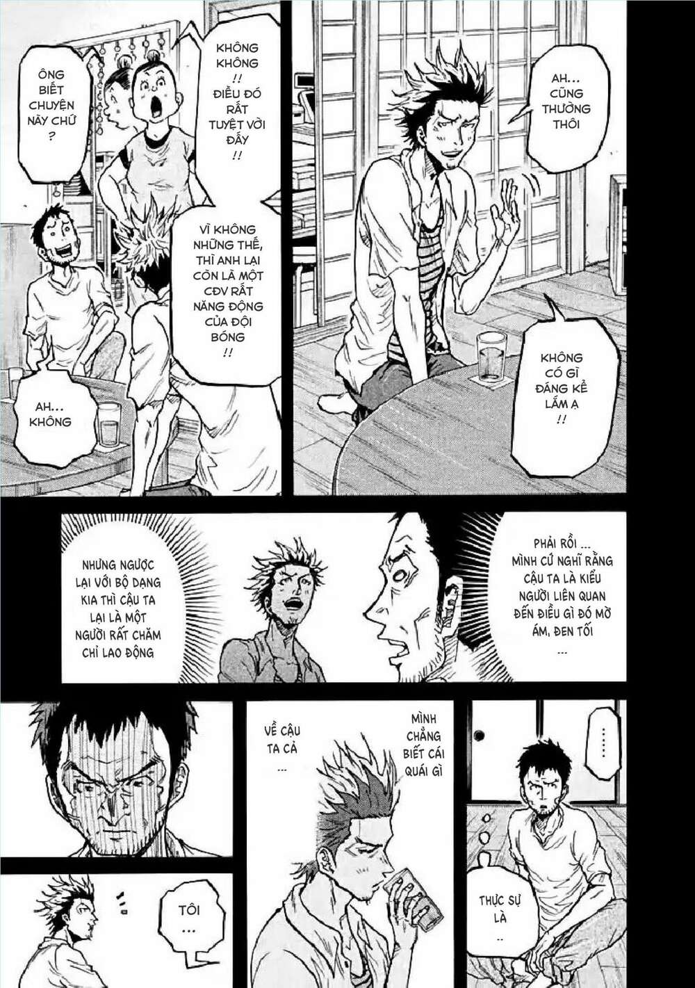 Giant Killing: Chapter 284