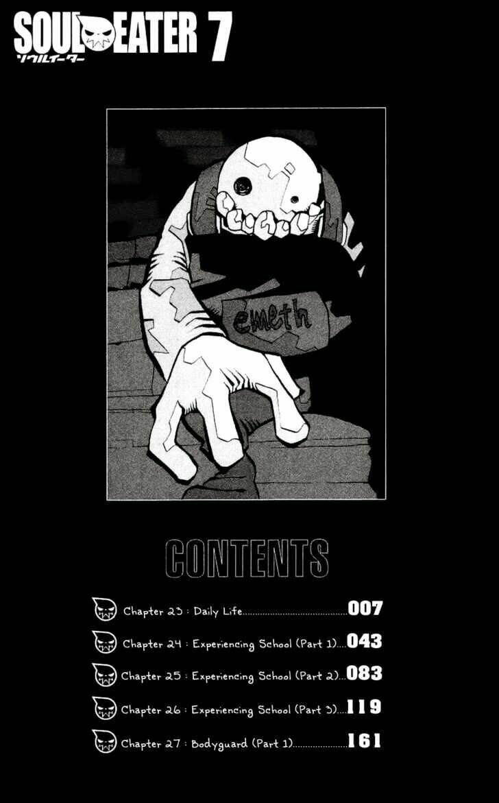 Soul Eater: Chapter 23