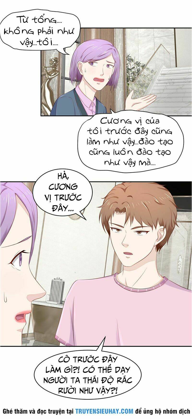 Chung Cực Thấu Thị Nhãn: Chapter 70