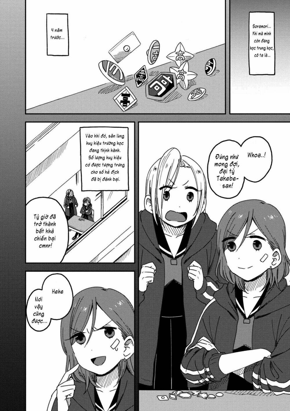 Watashi No Kobushi Wo Uketomete: Chapter 1