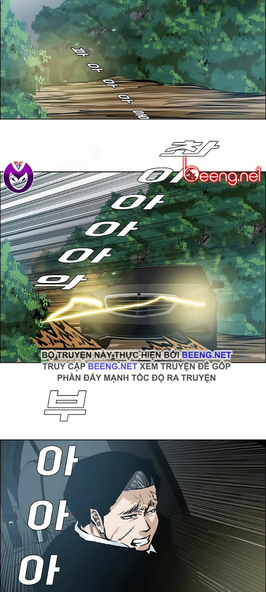 Bá Chủ Học Đường Ss3: Chapter 23