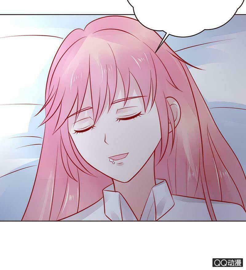 Băng Sơn Học Trưởng Không Được Chọc: Chapter 30.1