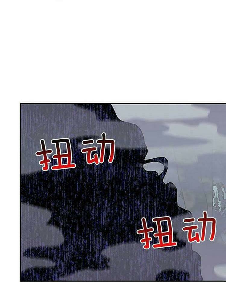 Học Sĩ Tái Sinh: Chapter 217