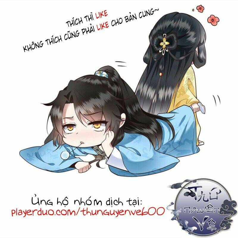 Con Đường Hoang Dã Của Vương Phi: Chapter 18