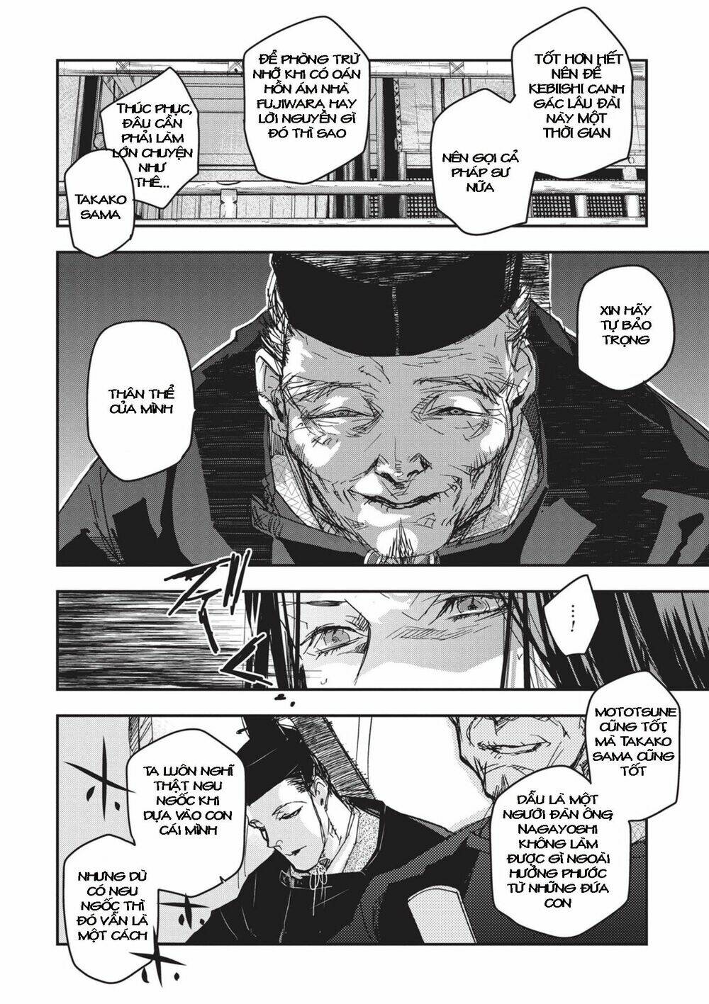 Ứng Thiên Môn: Chapter 7