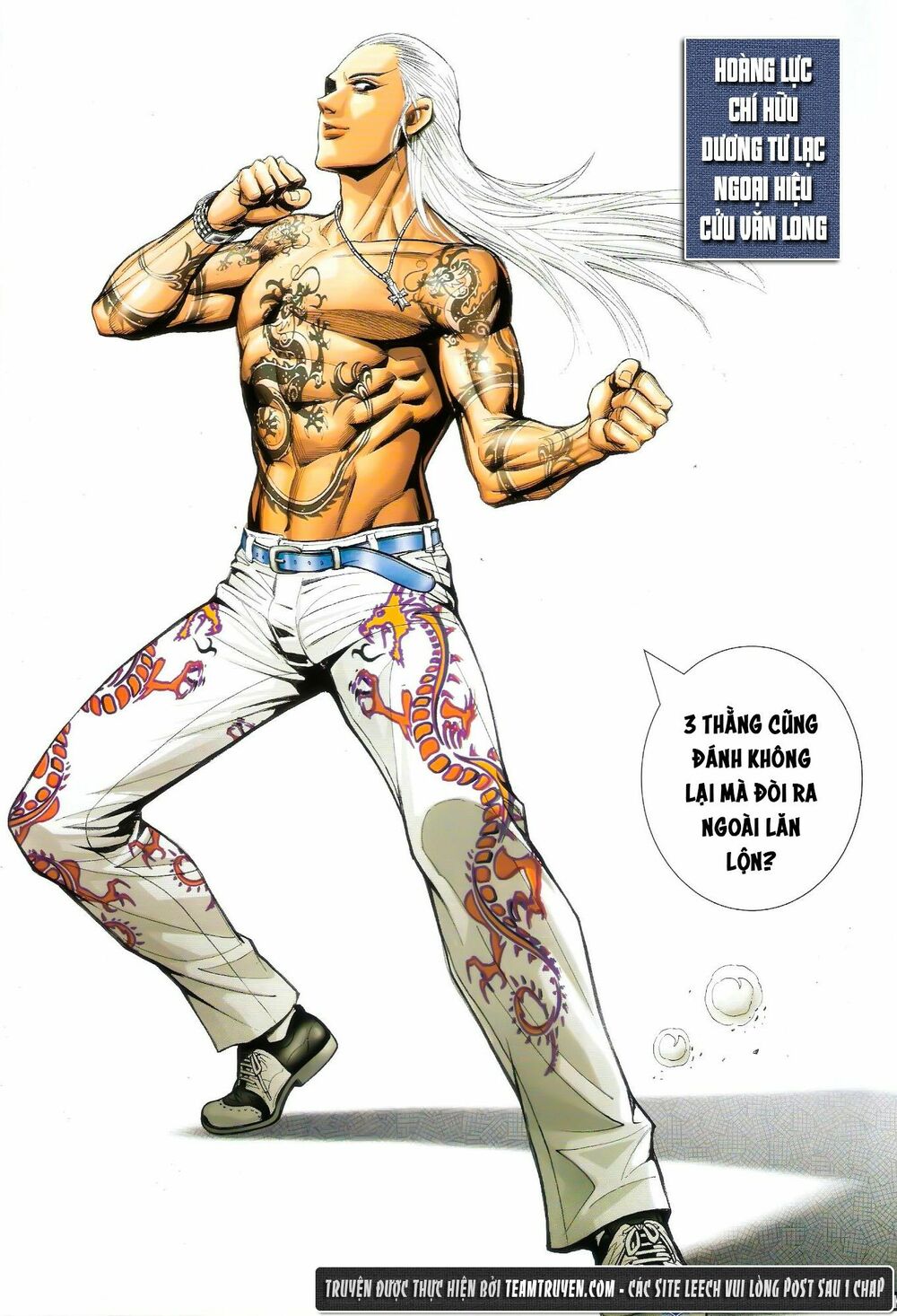 Người Trong Giang Hồ: Chapter 1486: Huynh Đệ
