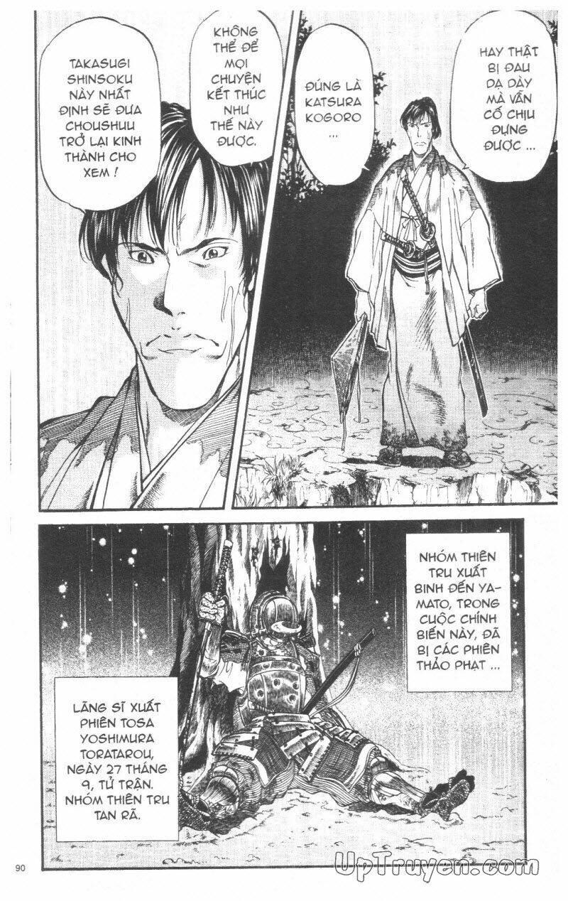 Getsu Seiki - Sayonara Shinsengumi: Chapter 4
