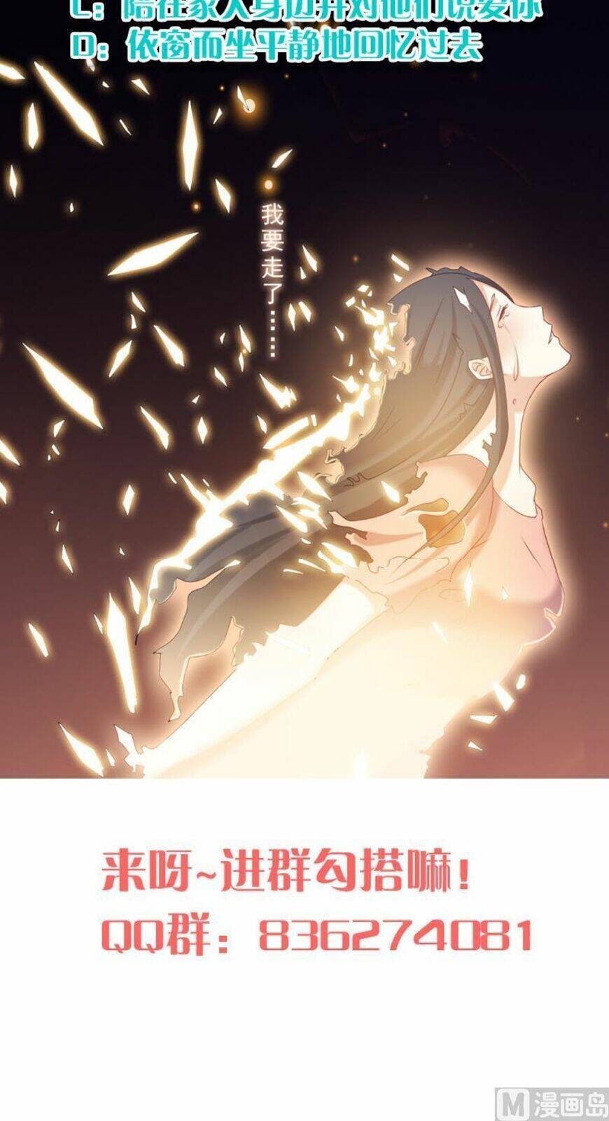 Tiêu Tiền Ở Thế Giới Khác: Chapter 29