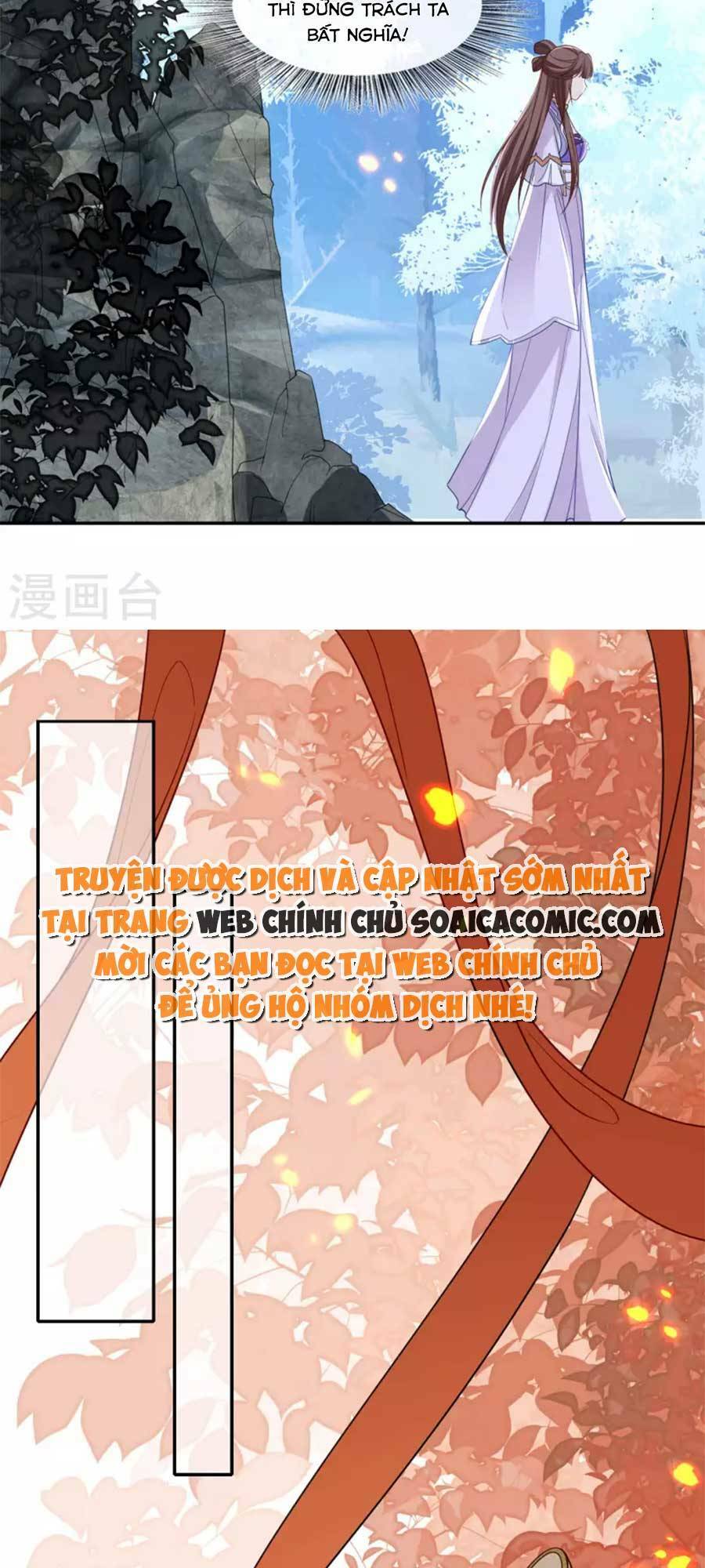 Tướng Quân, Bổn Phi Không Nhận Sủng: Chapter 31