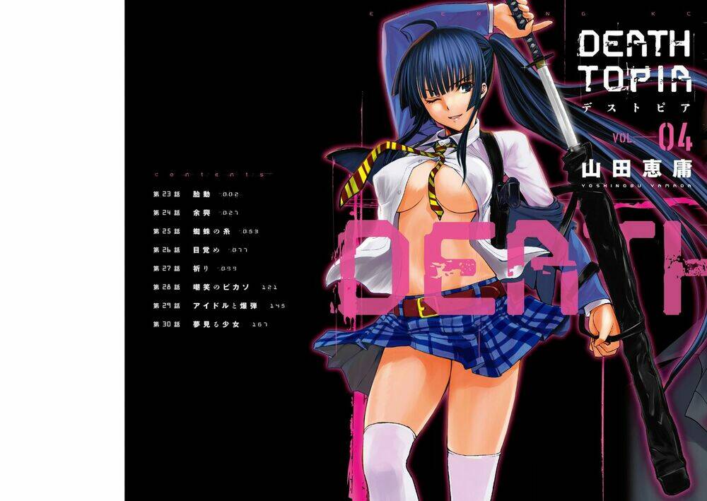 Deathtopia: Chapter 23