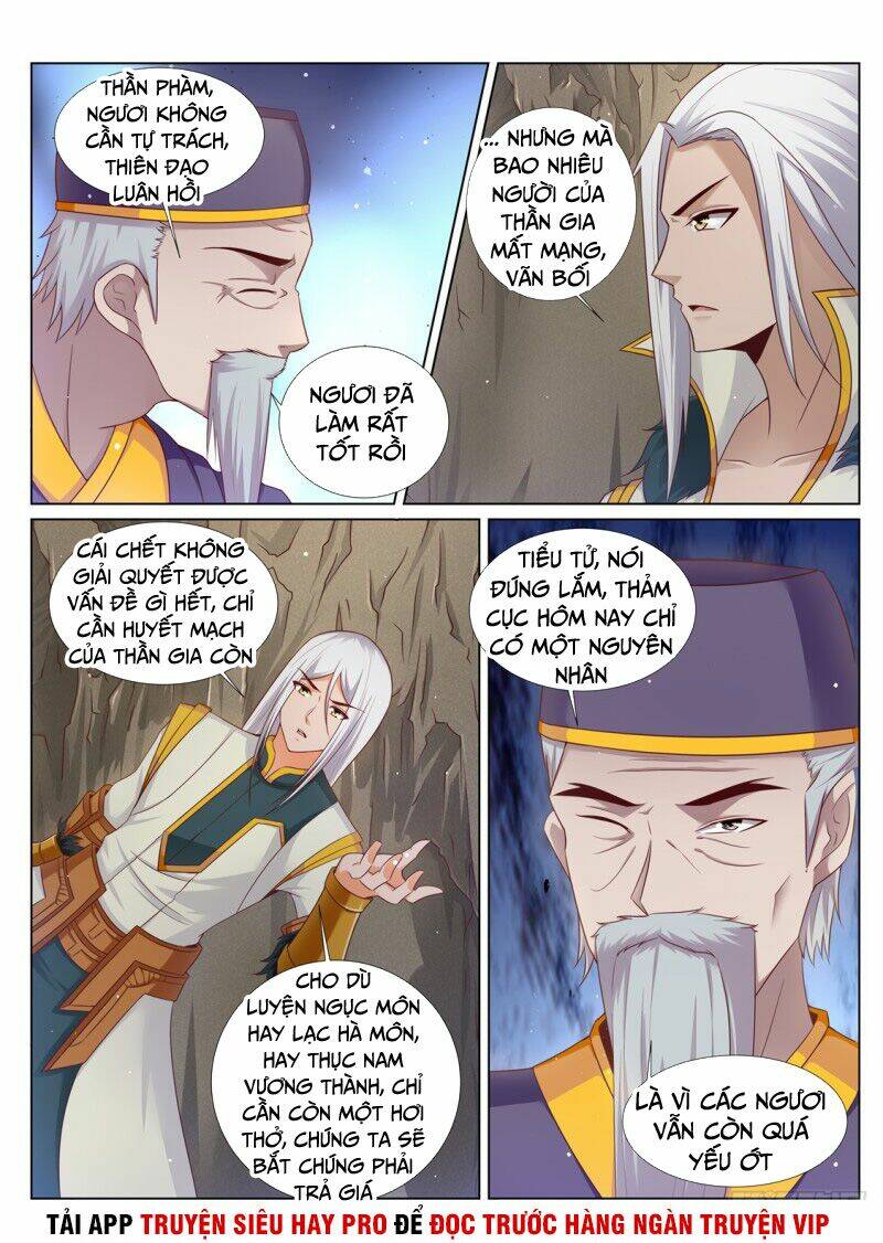 Linh Võ Đế Tôn: Chapter 207