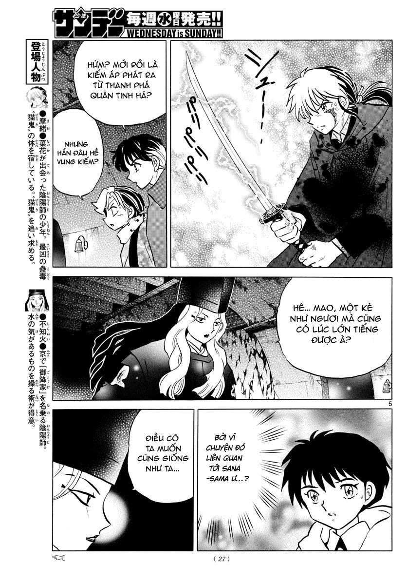 Mao (Takahashi Rumiko): Chapter 50