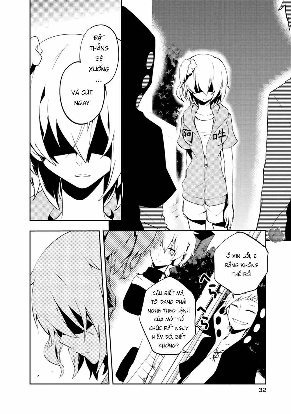 Kagerou Daze: Chapter 21