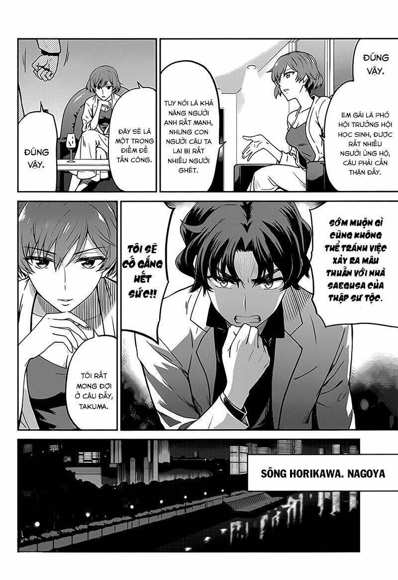 Mahouka Koukou No Rettousei - Double Seven Hen: Chapter 4