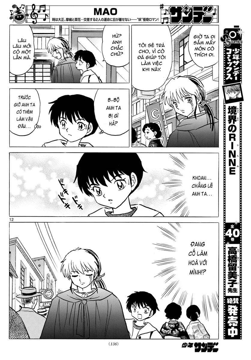 Mao (Takahashi Rumiko): Chapter 70