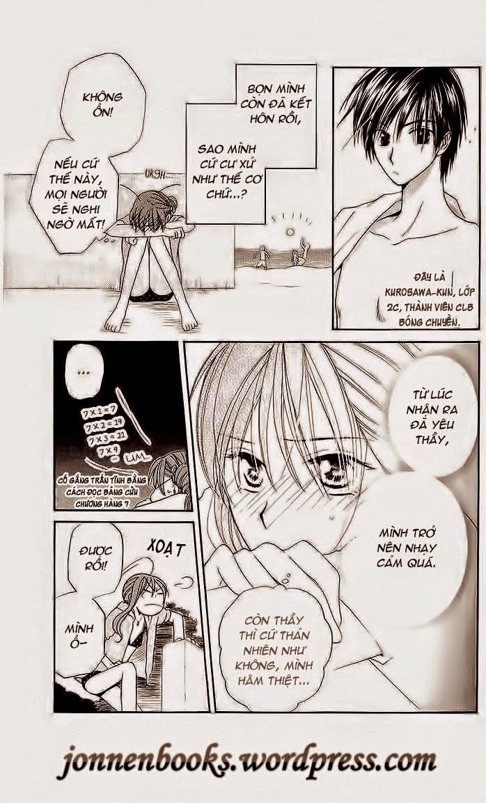 Faster Than A Kiss: Chapter 5