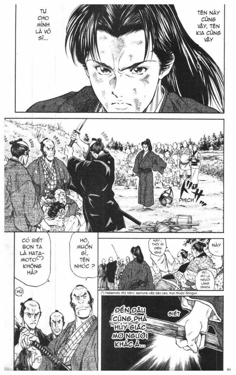 Getsu Seiki - Sayonara Shinsengumi: Chapter 1