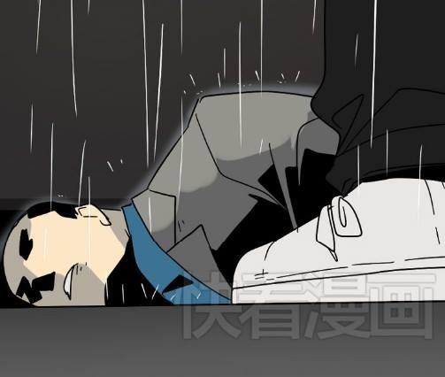 Ứng Dụng Thẩm Mỹ: Chapter 36