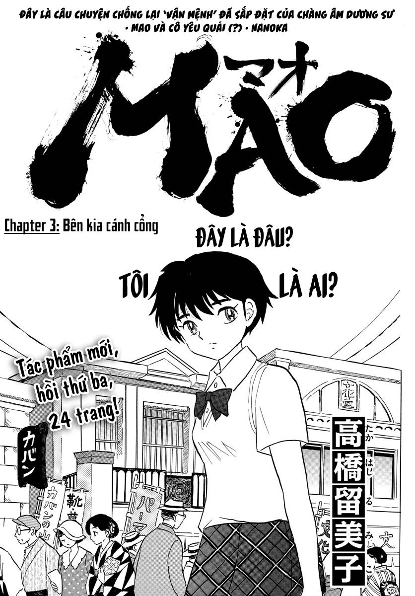 Mao (Takahashi Rumiko): Chapter 3