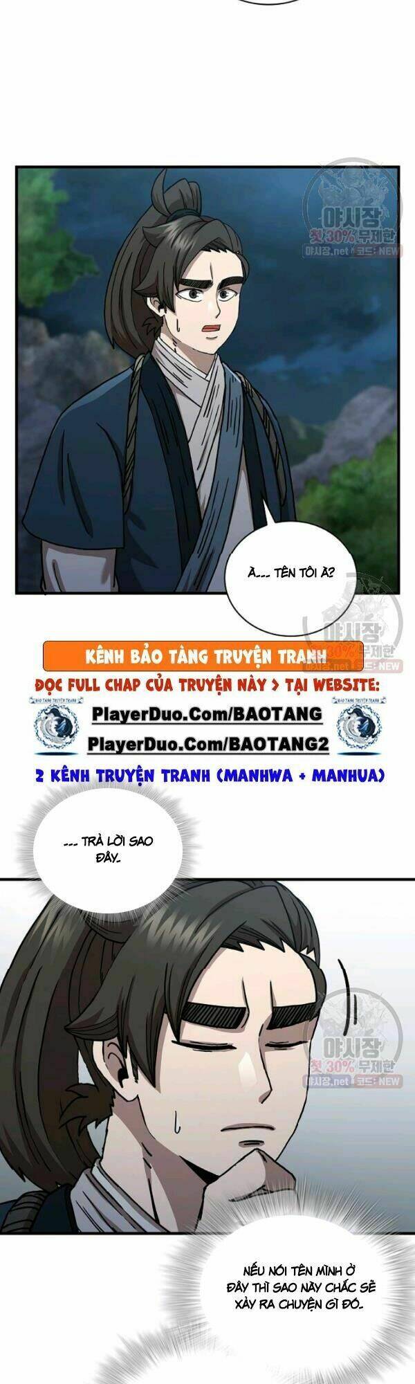 Thân Thủ Đệ Nhất Kiếm: Chapter 42