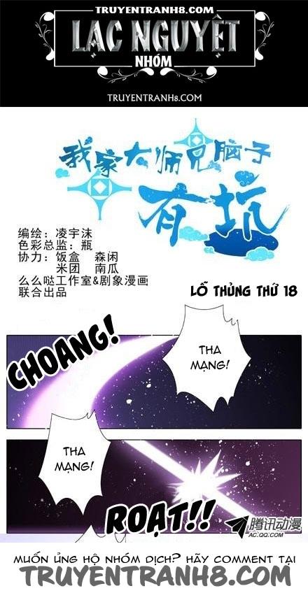 Đầu Óc Đại Sư Huynh Của Ta Rất Đen Tối: Chapter 17